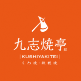 KUSHIYAKITEIロゴ
