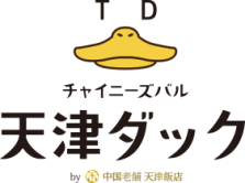 TIANJIN DUCKロゴ