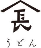 うどん 山長ロゴ