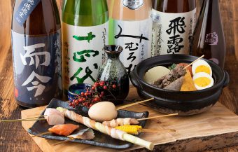 日本酒と塩麹おでん・発酵串揚げ 一献三菜
